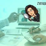 ראש בראש: תיק השקעות מנוהל או השקעה במסלול מחקה מדד?