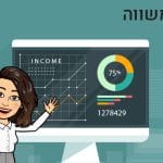 השקעה בשוק ההון או דירה להשקעה?