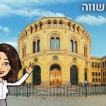 השוואה בין קרן העושר למדיניות בנק ישראל, מה עדיף לכלכלה הישראלית?