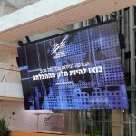 ענף קרנות הנאמנות חוזר לפרוח 2021?