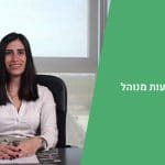 לא נמאס לך לשלם עמלות גבוהות בעבור תיק השקעות מנוהל? תן לנו לעשות את העבודה בשבילך