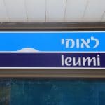 בנק לאומי מחלק דיבידנד של כמעט 1.4 מיליארד שקלים למשקיעים