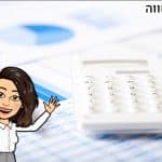 השוואה: מהם המח”מים לפוליסת חיסכון, תיק השקעות מנוהל, וקרנות נאמנות