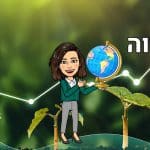 המשווה: השוואת קרנות הנאמנות המובילות בארץ