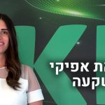 השוואת אפיקי השקעה בין בתי השקעות