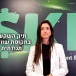 תיק השקעות בתקופת שווקים תנודתית: על המשברים והתשואות של מדד ה – S&P 500