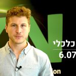 בוקר כלכלי: וול סטריט השלימה מהפך מדהים במדדים, האירו בשיא שלילי מול הדולר