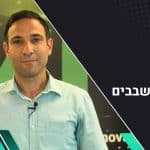 מניות השבבים קורסות: הנה שלוש מניות שכדאי לשקול בתיק ההשקעות שלכם