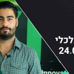 בוקר כלכלי: וול סטריט סיימה בירידות שערים, חברות הקמעונאות מאכזבות בדוחות