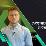 ריבית נומינלית וריאלית