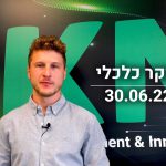 בוקר כלכלי 30.06.22 | המדדים בארה”ב סיימו במגמה מעורבת, חברות הקרוזים מתרסקות