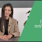 קרן השתלמות – מוצר חיסכון לטווח ארוך עם טוויסט