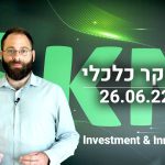 בוקר כלכלי 26.06.22 | עליות ברחבי העולם, סקטור האנרגיה מתרסק