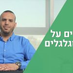 מדברים על אהבה וגלגלים, חברת ניקולה – צח עברי