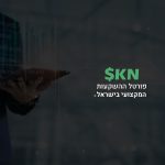 שידור חי של SKN – פיננסים, השקעות וחדשנות