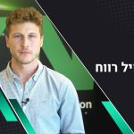 מהו מכפיל רווח?