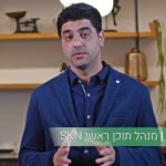 פריחת הדובדבן  – כלכלת יפן
