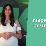 איך בוחרים בית השקעות?
