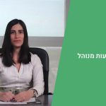 תיק השקעות מנוהל- מה חשוב לדעת לפני שאתם בוחרים בית השקעות?