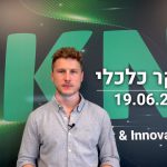 בוקר כלכלי 19.06.22 | שבוע סוער בשווקים מסביב לעולם, מדד ה-S&P 500 מסיים בירידה שבועית של 5.8%