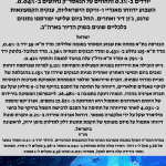 בוקר כלכלי 15.5.23:  עונות הדוחו תימשך בארה”ב, באירופה שבוע עמוס באינדיקטורים כלכליים ות”א תיפתח הבוקר ותחפש כיוון לאחר שננעלה אתמול בירידות