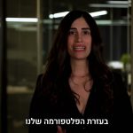 רוני מור אפיקי השקעה