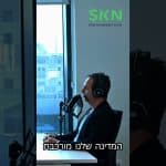 כמנהל קרן גידור מה התחומים שאתה רואה בהם צמיחה בשנים הבאות בישראל ?