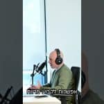 מה הקשר בין ריבית הפריים לריבית המרכזית ? skn פורטל השקעות בנקאות ופיננסים .