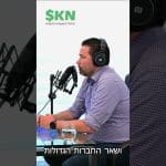 דוגמאות לבנקים מובילים בעולם הבנקאות להשקעות skn פורטל השקעות בנקאות ופיננסים שי קרונפלד ואור שושן