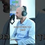 מהם מרכיבי התשואה העיקריים בעסקת נדל”ן (שכירות + עליית ערך הנכס)?#השקעותנדלן #נדל״ןחול