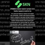 כיצד משפיעה תופעת הפספוס (FOMO) על החלטות ההשקעה שלכם?#השקעות #מניות #podcast