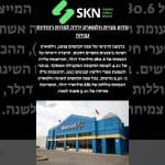 https://skn.co.il/מדוע-מניית-וולמארט-ירדה-למרות-רווחיות/
