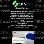 https://skn.co.il/בוקר-כלכלי-26-2-2025/