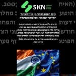 https://skn.co.il/כיצד-הסכם-הסחר-בין-הודו-לאיחוד-האירופי/