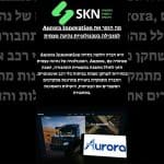 מה הופך את Aurora Innovation למובילה בטכנולוגיית נהיגה עצמית
