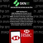 אילו הם 10 הבנקים הגדולים באירופה