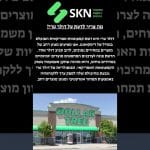https://skn.co.il/מה-צריך-לדעת-על-דולר-טרי/