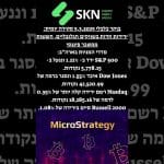 https://skn.co.il/בוקר-כלכלי-5-3-2025-סקירה-יומית-ירידות-חדות-ב/