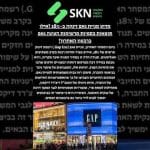 https://skn.co.il/מדוע-מניית-גאפ-זינקה-ב-18-אילו-תוצאות-כספ/