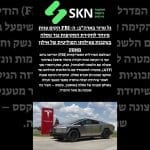 https://skn.co.il/גל-טרור-בארהב-ה-fbi-הקים-צוות-מיוחד-לחקירת/