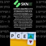 https://skn.co.il/דוח-ה-core-pce-אינדיקטור-קריטי-לעתיד-הריבית-ב/