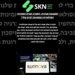 https://skn.co.il/סאננובה-אנרגיה-האם-זו-חברת-האנרגיה-הסו/