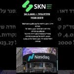 https://skn.co.il/סקירת-בוקר-30-3-2025-סיכום-שבועי/