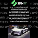 https://skn.co.il/לוסיד-גרופ-כל-מה-שצריך-לדעת-על-יצרנית-ר/