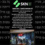 לוי שטראוס
