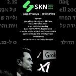 בוקר כלכלי 9 4 2025