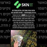 עדכון שוקי אמריקה: עליות במדדים וירידה בתנודתיות – סקירה לחודש מאי 2025