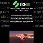 קטאר ארוויז