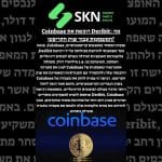 Coinbase רוכשת את Deribit: מה המשמעות עבור שוק הקריפטו?