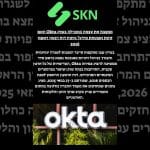 Is Okta Setting a New Standard for Secure Identity Management?